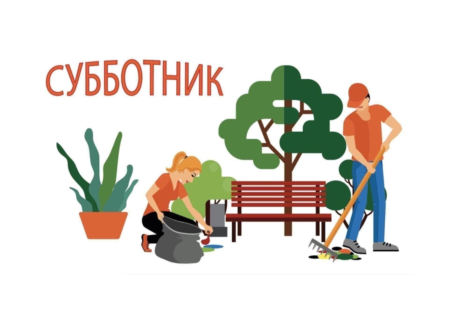Уважаемые жители Малосердобинского района!