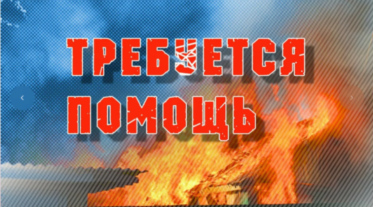 Уважаемые жители Малосердобинского района !