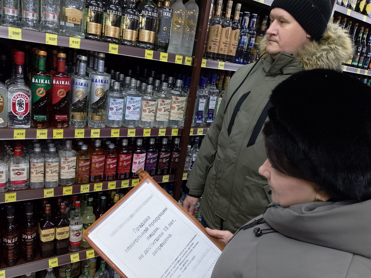 Рейд по местам продажи алкогольной и никотиносодержащей продукции в торговых точках в с. Малая Сердоб Рейд по местам продажи алкогольной и никотиносодержащей продукции в торговых точках в с. Малая Сердоб