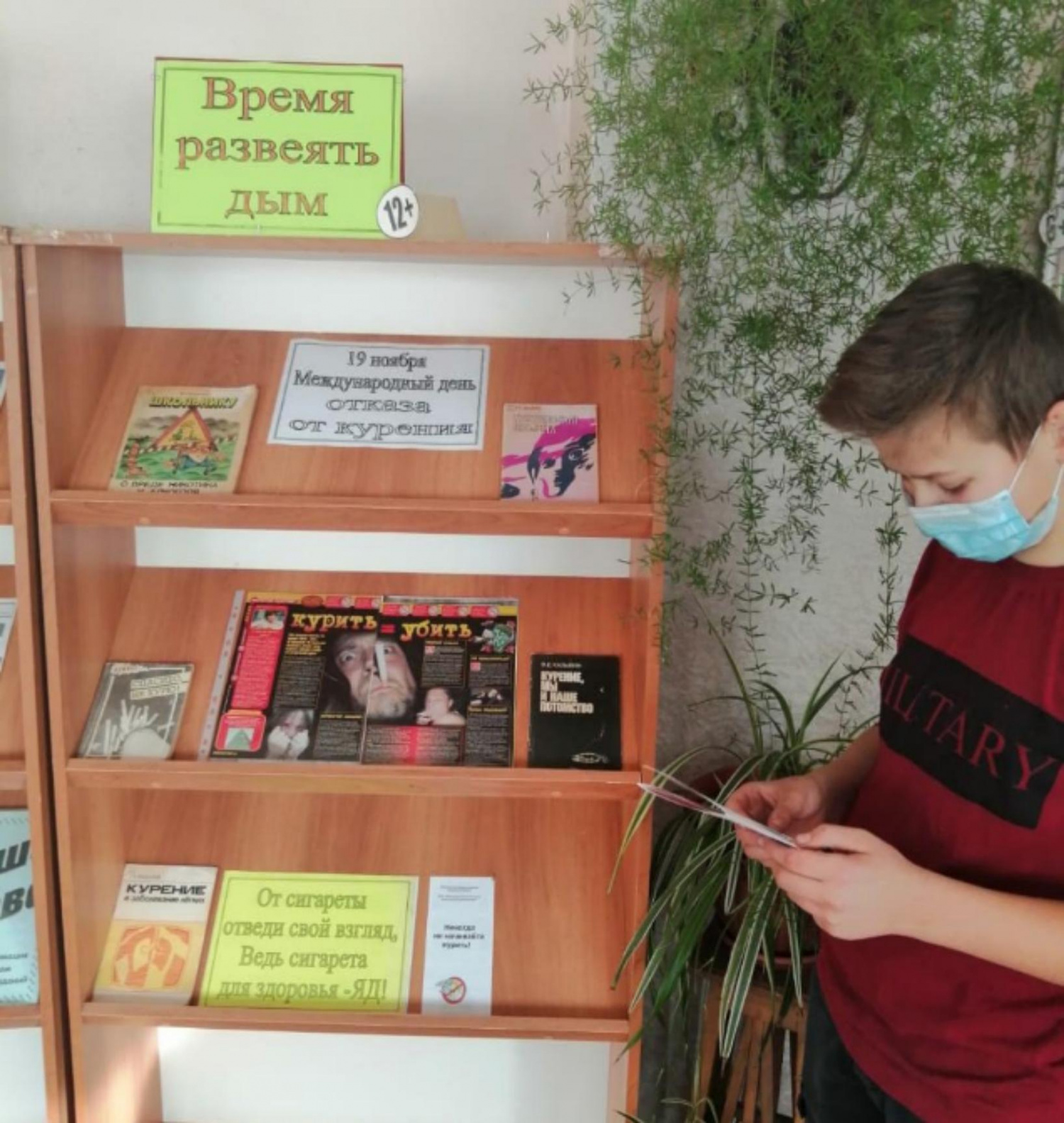 Беседа «Дымная петля» проведена в библиотеке села Чунаки