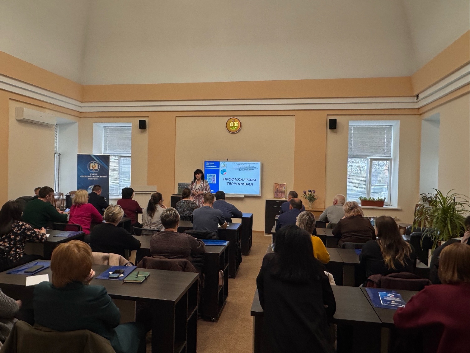 Курсы повышения квалификации «Профилактика терроризма»