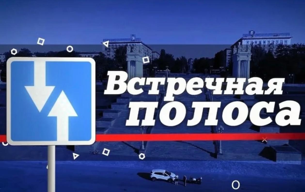 Оперативно - профилактическое мероприятие «Встречная полоса»
