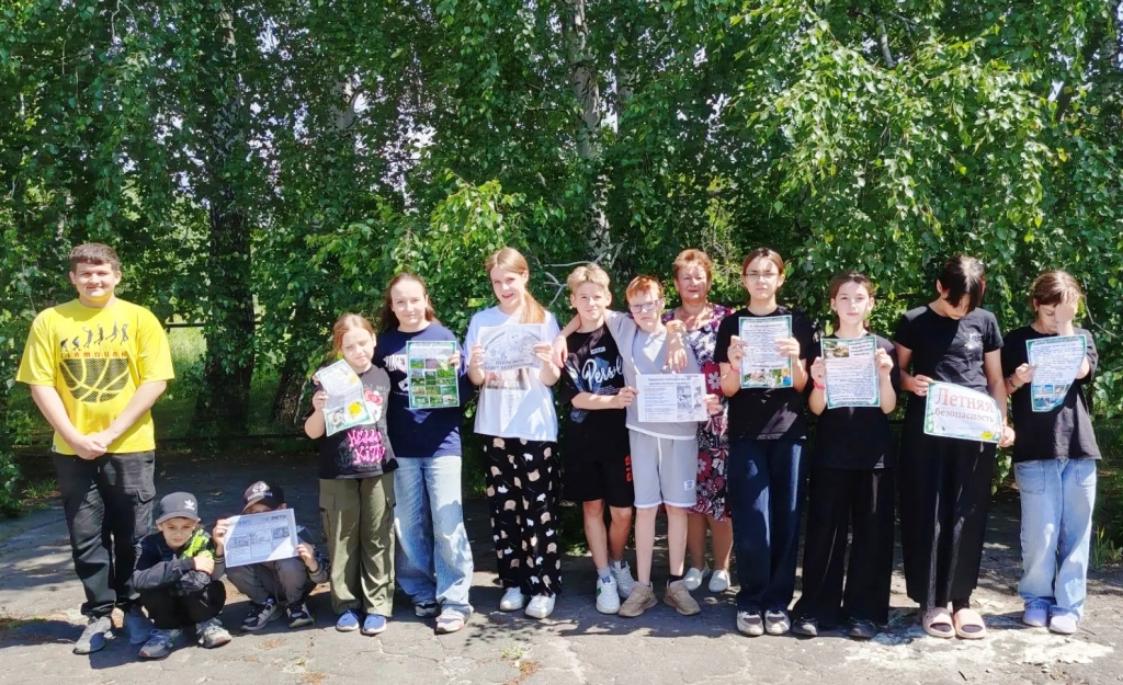 Акция «Безопасное лето». Акция «Безопасное лето».
