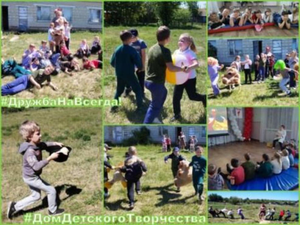 Познавательная программа «С детства дружбой дорожи!» Познавательная программа «С детства дружбой дорожи!»