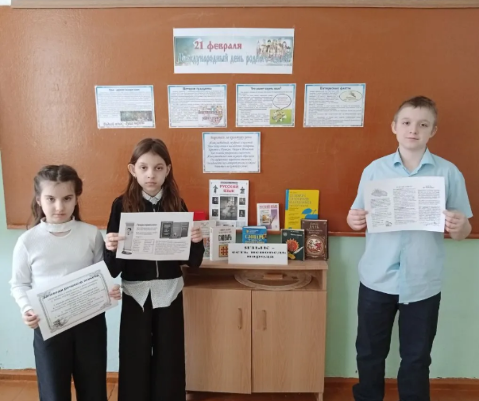 «Родной язык – наше наследие»