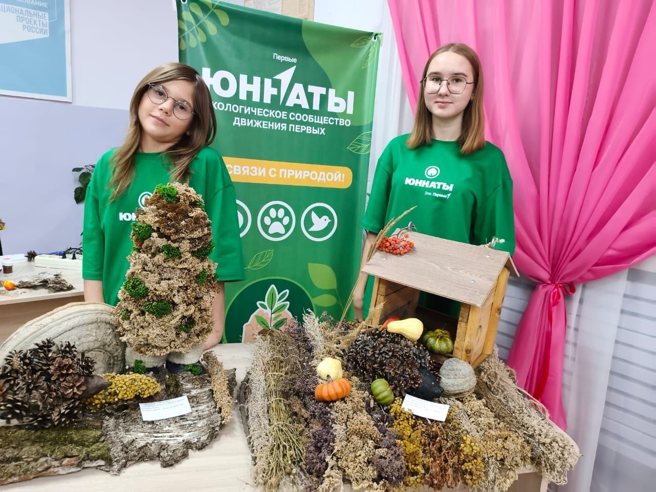 луб "Юный эколог" представляет уникальную выставку работ луб "Юный эколог" представляет уникальную выставку работ