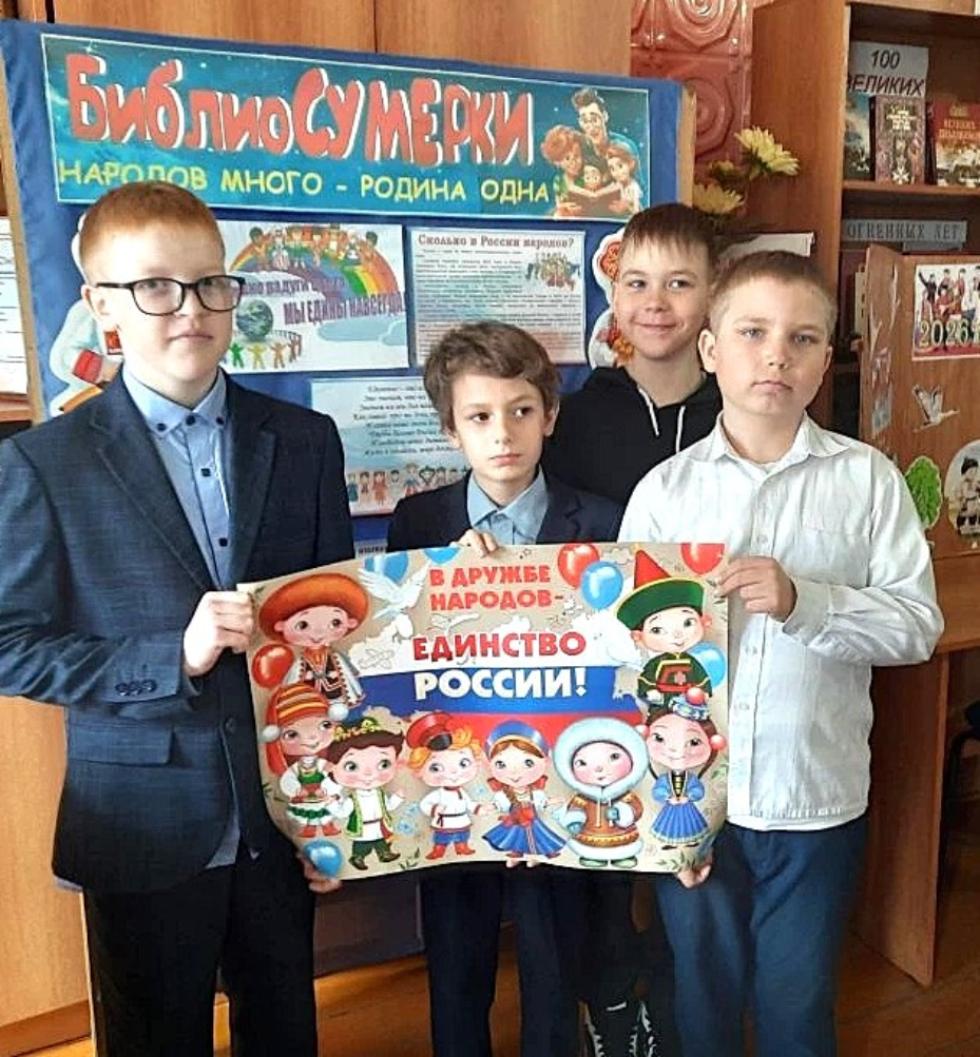 В рамках социально-культурной акции «Библионочь - 2026», посвящённой Году единства народов России под девизом «Единство народов – сила России!», в Марьевской библиотеке проведена познавательная программа «Если дружба велика, будет Родина крепка!»