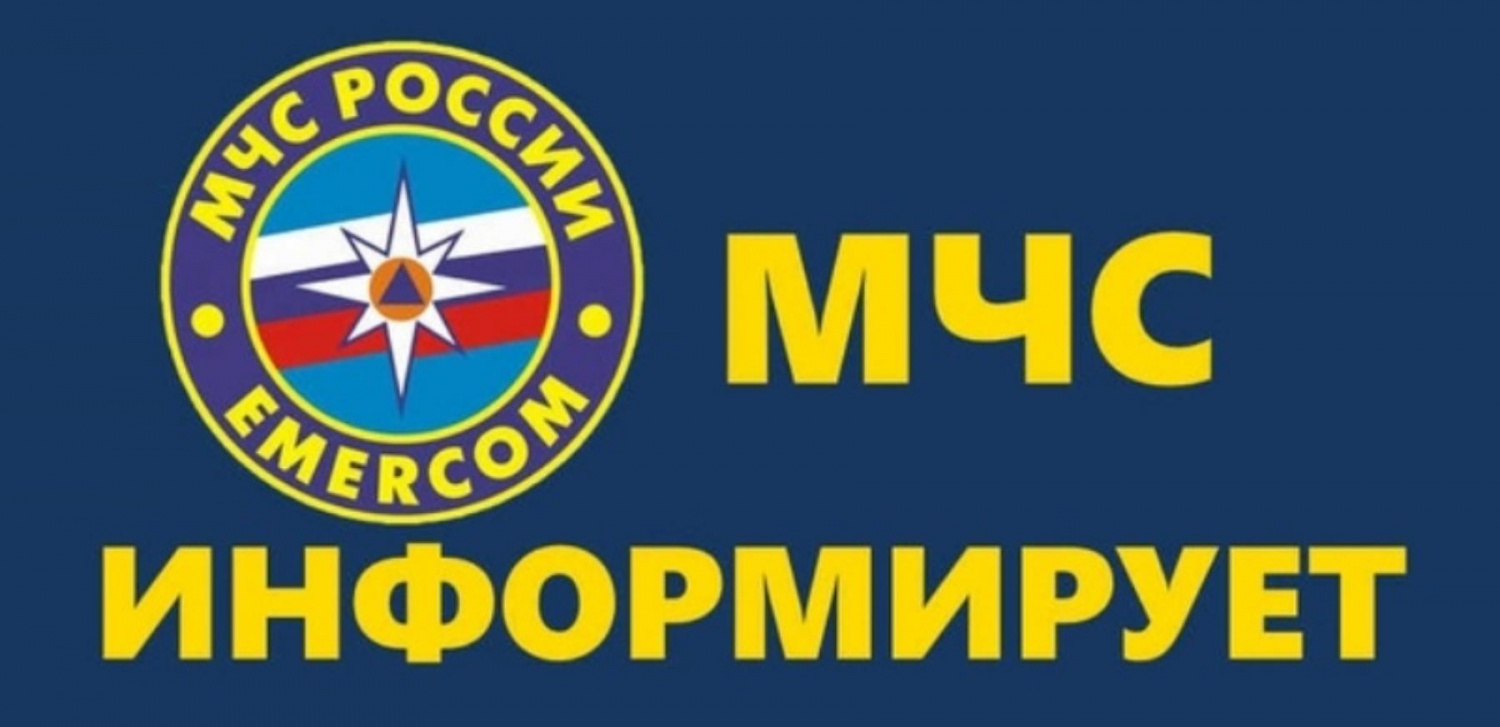 Зачем нужны СМС от МЧС? Зачем нужны СМС от МЧС?