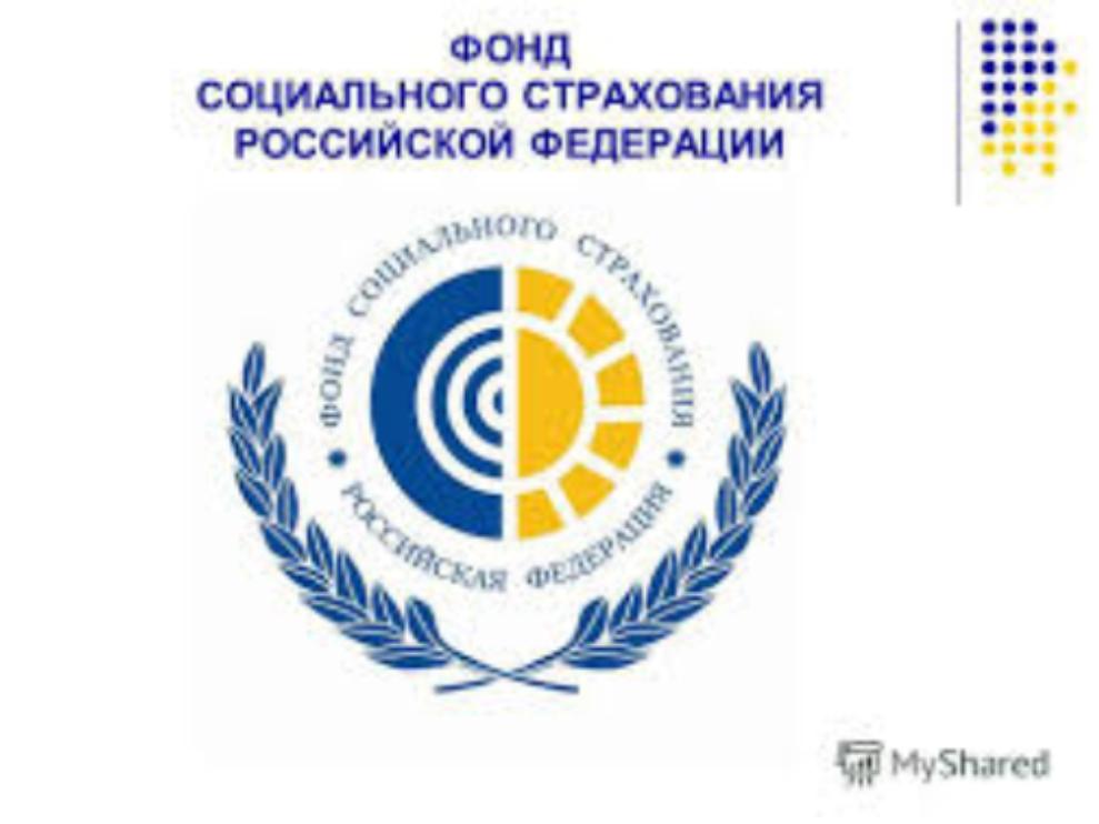 Порядок обращения застрахованных граждан за больничным листом по карантину