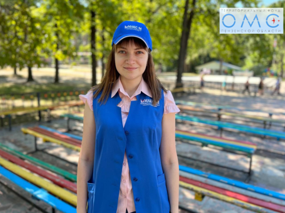 Ваш личный помощник в ОМС