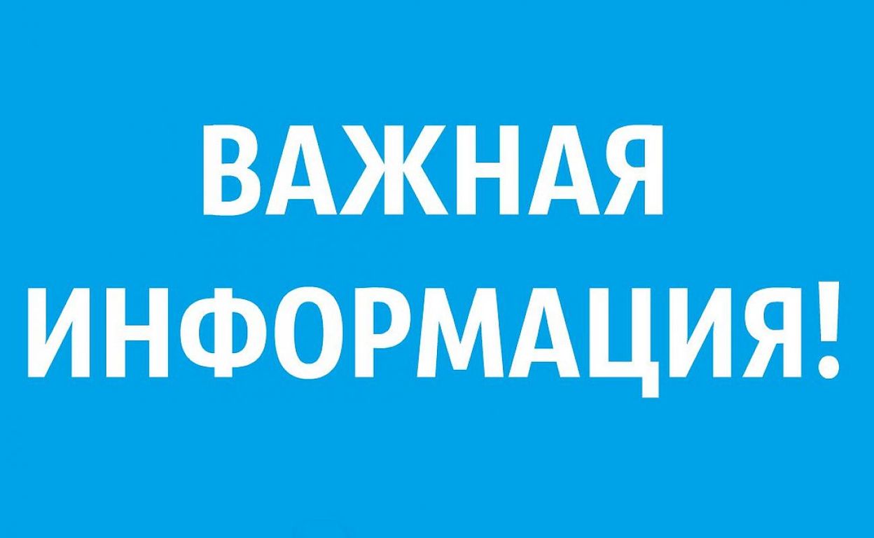 В целях профилактики короновирусной инфекции отдел сельского хозяйства и экономики администрации Малосердобинского района доводит до сведения руководителей объектов общественного питания и предприятий розничной торговли