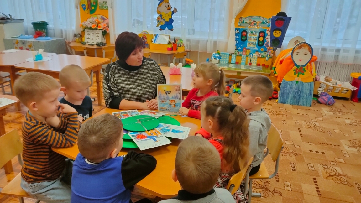 День зимней безопасности в старшей группе. День зимней безопасности в старшей группе.