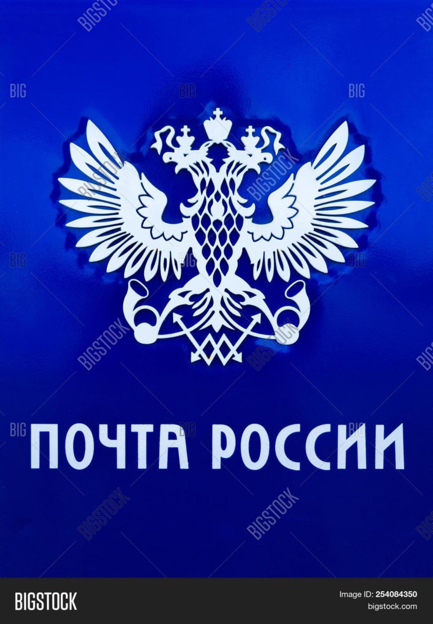 Почтовые отделения Пензенской области изменят график работы в День России Почтовые отделения Пензенской области изменят график работы в День России