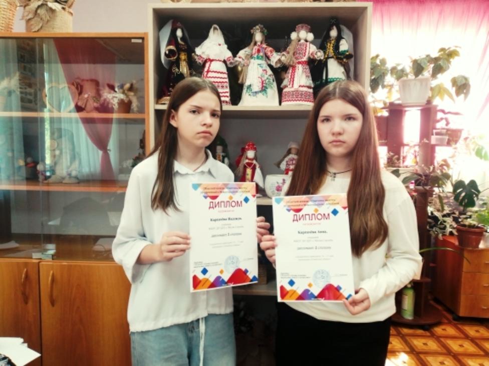 Сестры Карпачёвы стали дипломантами 2 степени на областном конкурсе «Счастливы вместе»