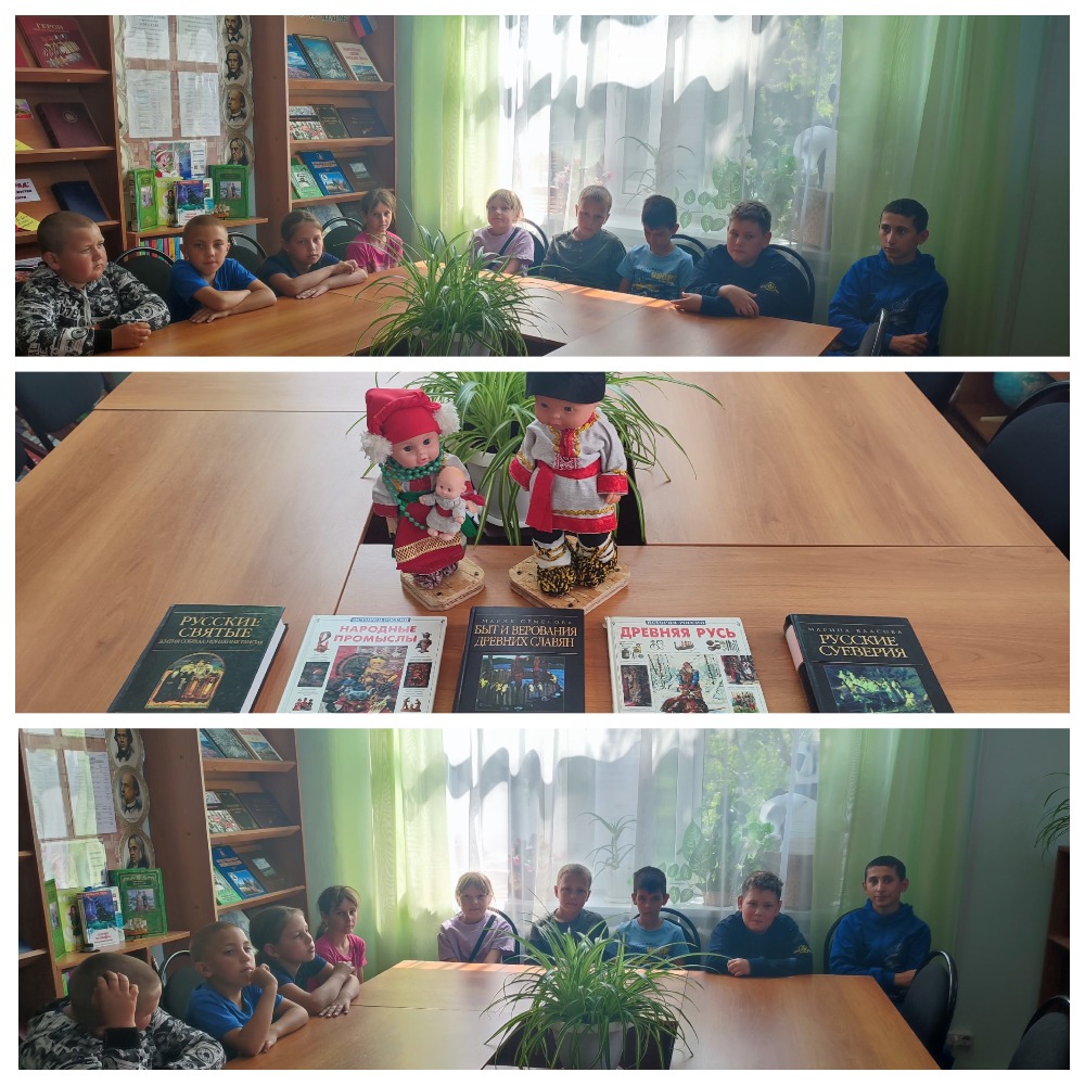 Фольклорный вечер «Культура древних славян»