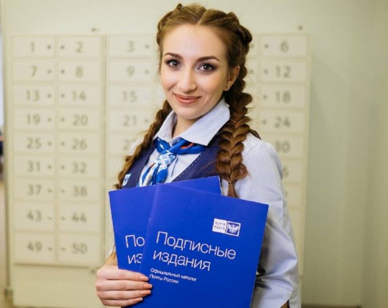 Почта России предлагает оформить подписку со скидкой до 19% Почта России предлагает оформить подписку со скидкой до 19%