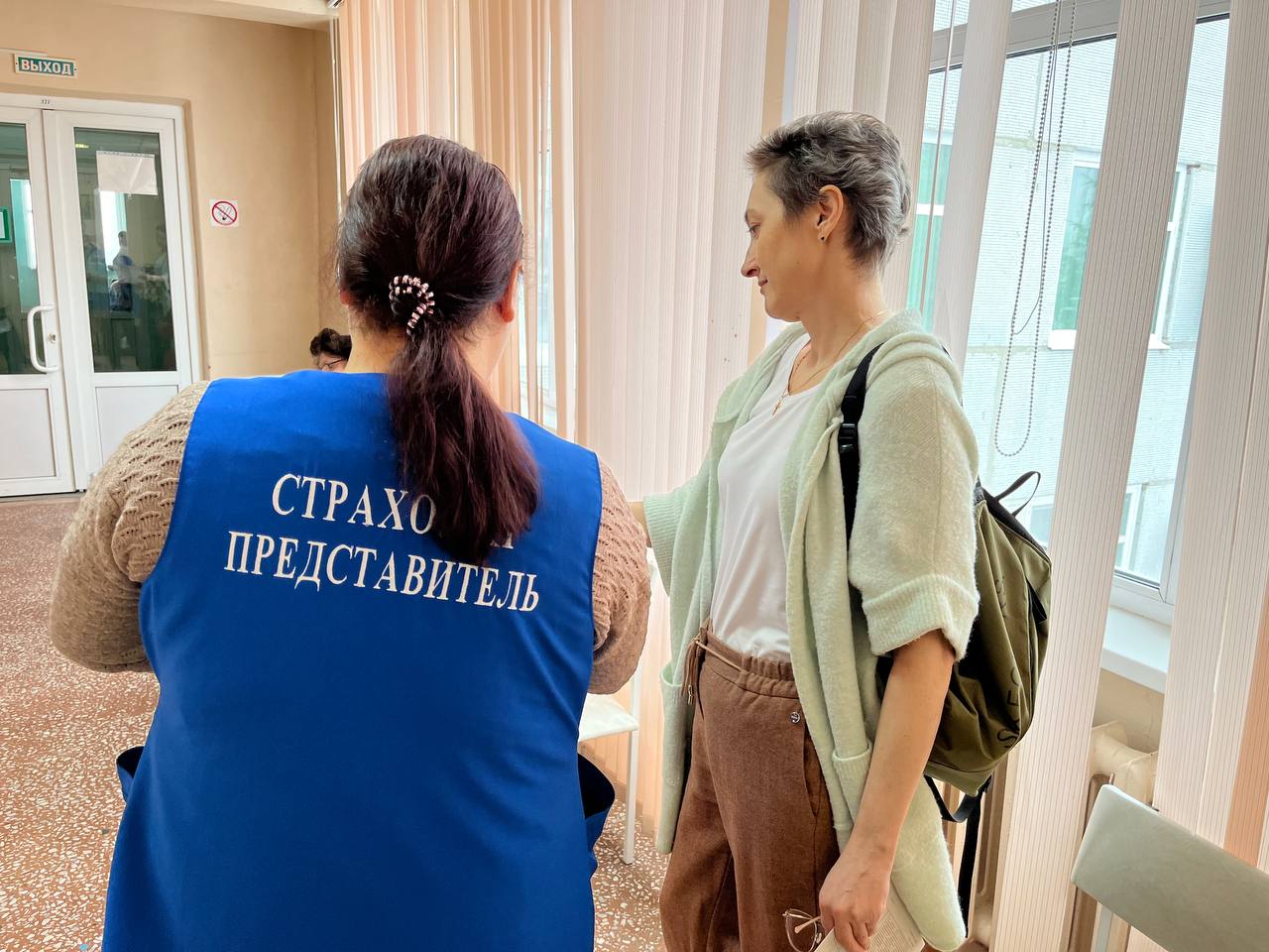 Страховые представители всегда рядом всложный период Страховые представители всегда рядом всложный период