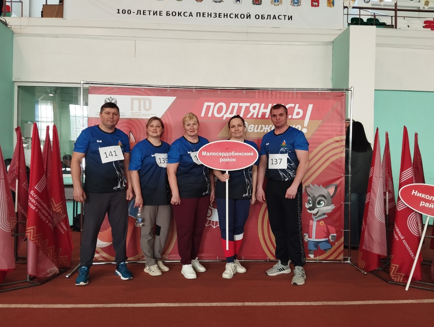Команда Малосердобинского района приняла участие в Областном Фестивале ВФСК ГТО
