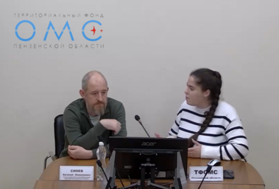 В ТФОМС рассказали о профилактике онкологических заболеваний