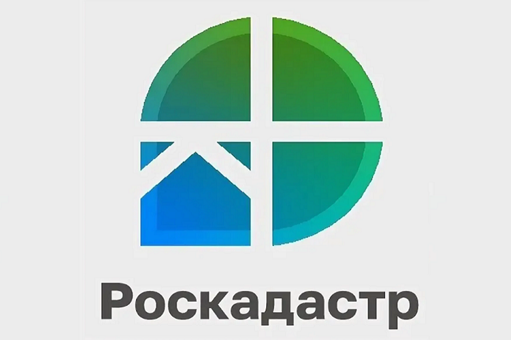 Развитие электронных сервисов повышает доступность получения услуг в сфере недвижимости