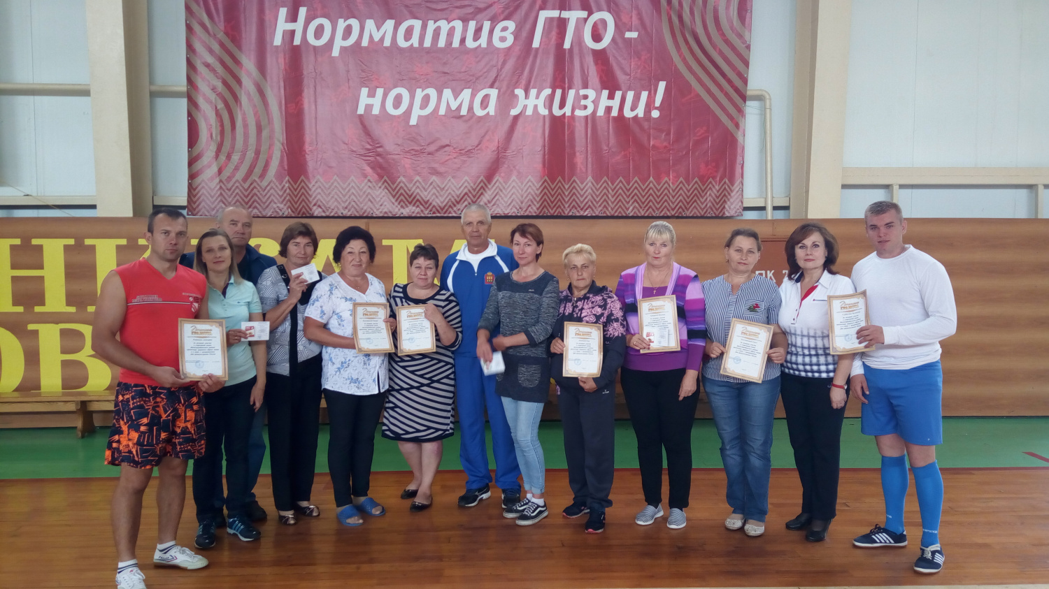 В ФОКе "Мечта" с. Малая Сердоба проведено торжественное мероприятие, посвященное Дню физкультурника.