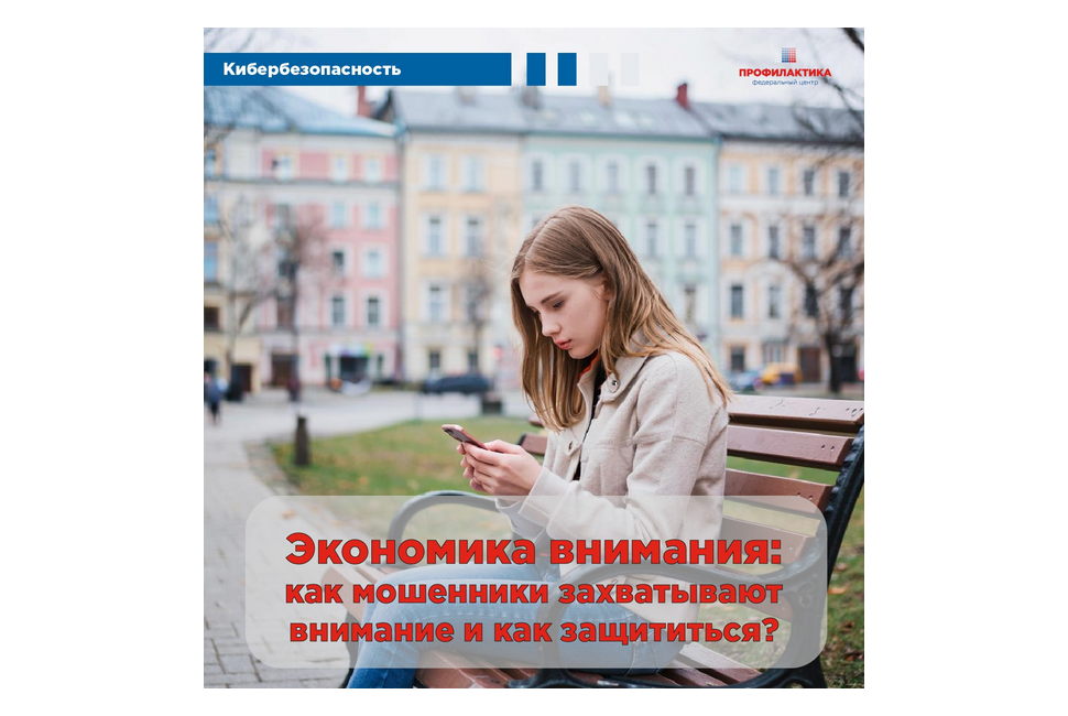 Памятка по профилактике и предупреждению мошенничества Памятка по профилактике и предупреждению мошенничества