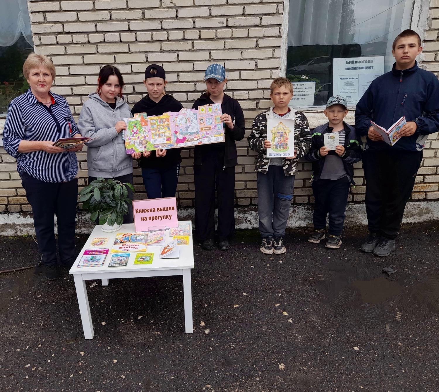 Час познавательного чтения на природе «Книжка вышла на прогулку»