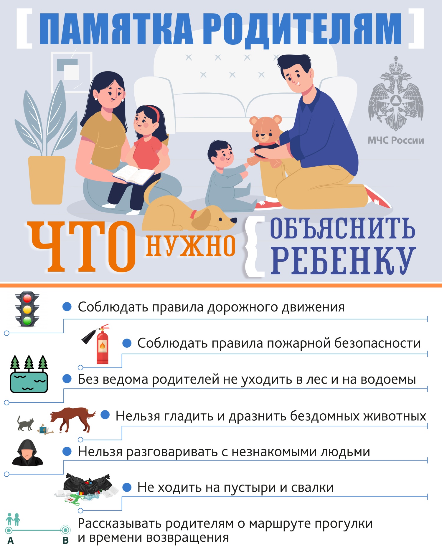 Причиной пожаров во время каникул зачастую становится детская шалость!