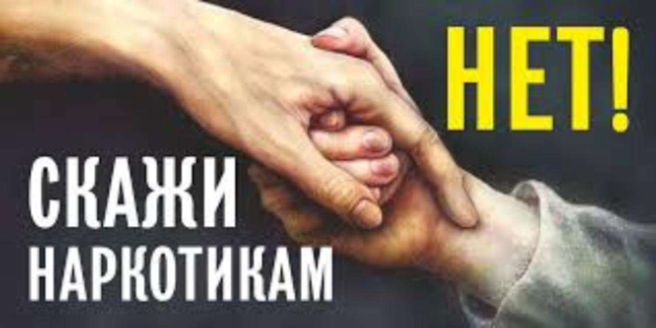 Социальная реабилитация наркозависимых Социальная реабилитация наркозависимых