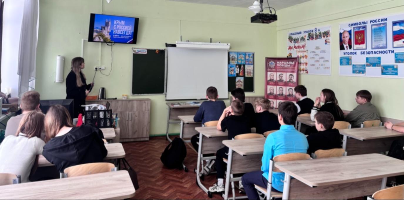 Специалистом Малосердобинской центральной районной библиотекипроведён день информации «Путешествие в Крым»