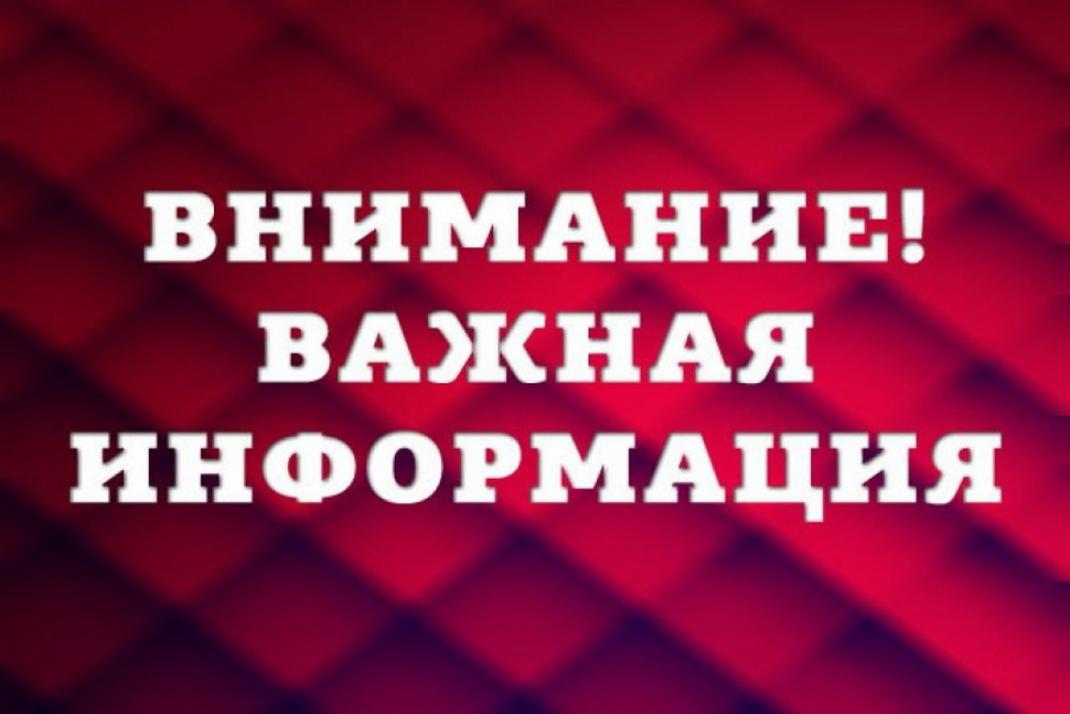 Администрация  Малосердобинского района предупреждает граждан о последствиях, связанных со сжиганием сухой травы и мусора