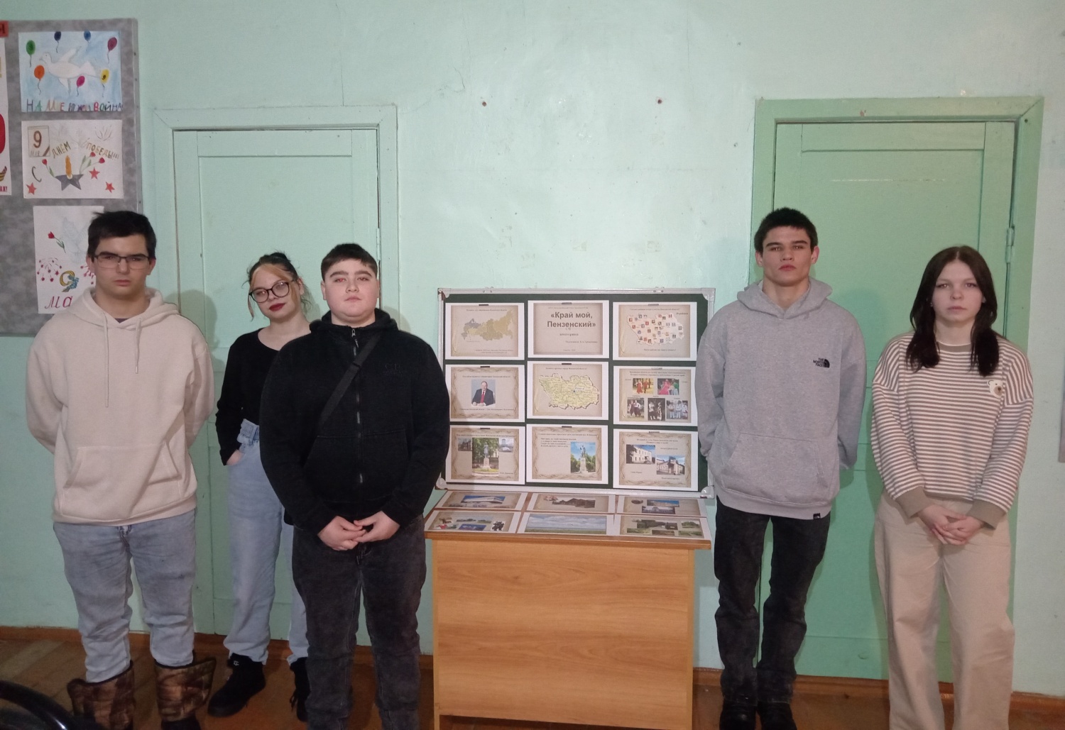 «Край мой Пензенский» «Край мой Пензенский»
