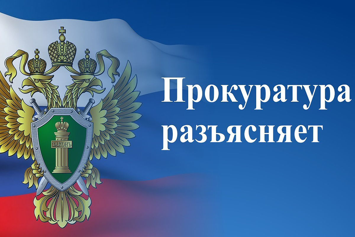 Новое в Уголовном кодексе Российской Федерации