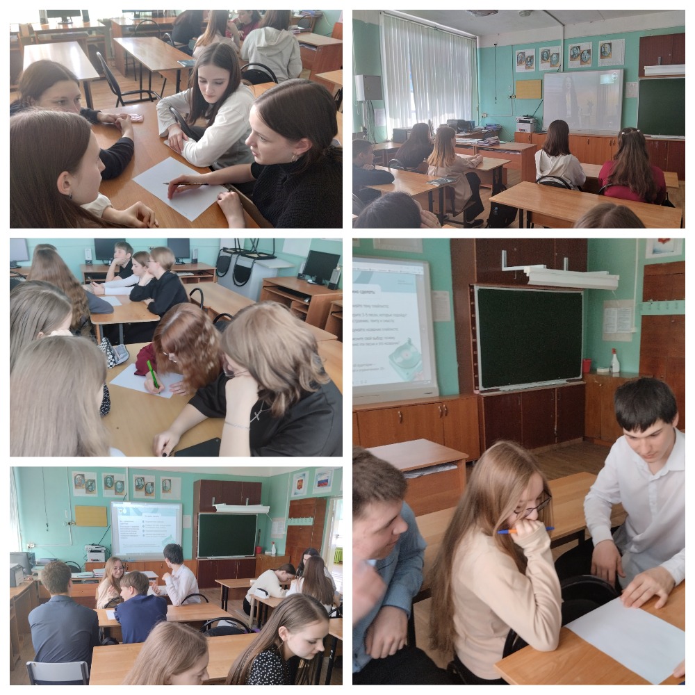 В рамках курса внеурочной деятельности "Россия мои горизонты" обучающиеся МБОУ многопрофильный лицей с. Малая Сердоба на практико-ориентированном занятии познакомились с различными профессиями в креативной и социальной среде. В рамках курса внеурочной деятельности "Россия мои горизонты" обучающиеся МБОУ многопрофильный лицей с. Малая Сердоба на практико-ориентированном занятии познакомились с различными профессиями в креативной и социальной среде.
