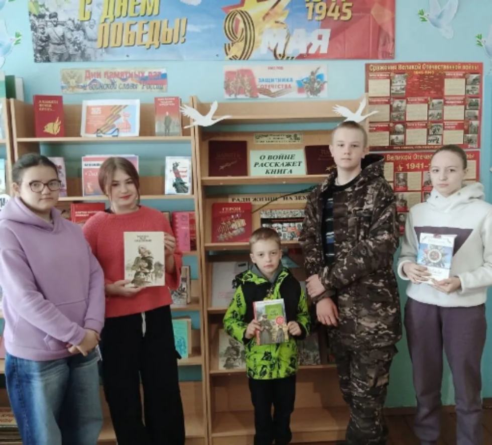Урок мужества «Ради жизни на земле»