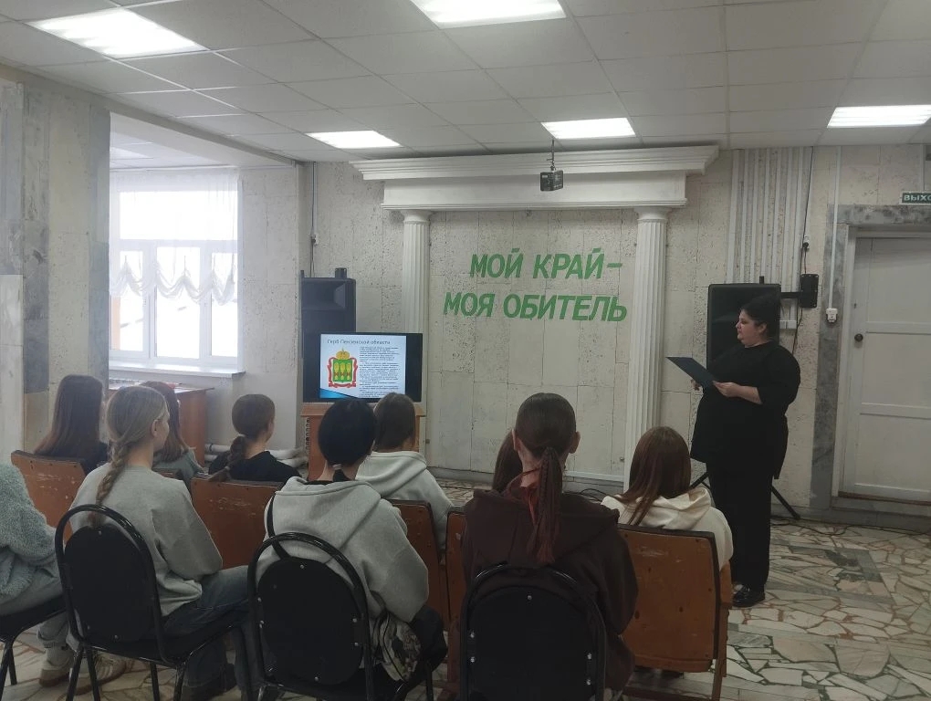 «Мой край – моя обитель». «Мой край – моя обитель».