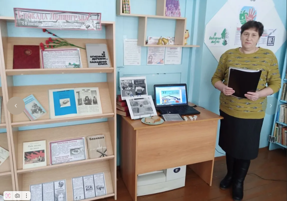 «Блокада Ленинграда», посвященный Дню полного снятия блокады Ленинграда. «Блокада Ленинграда», посвященный Дню полного снятия блокады Ленинграда.