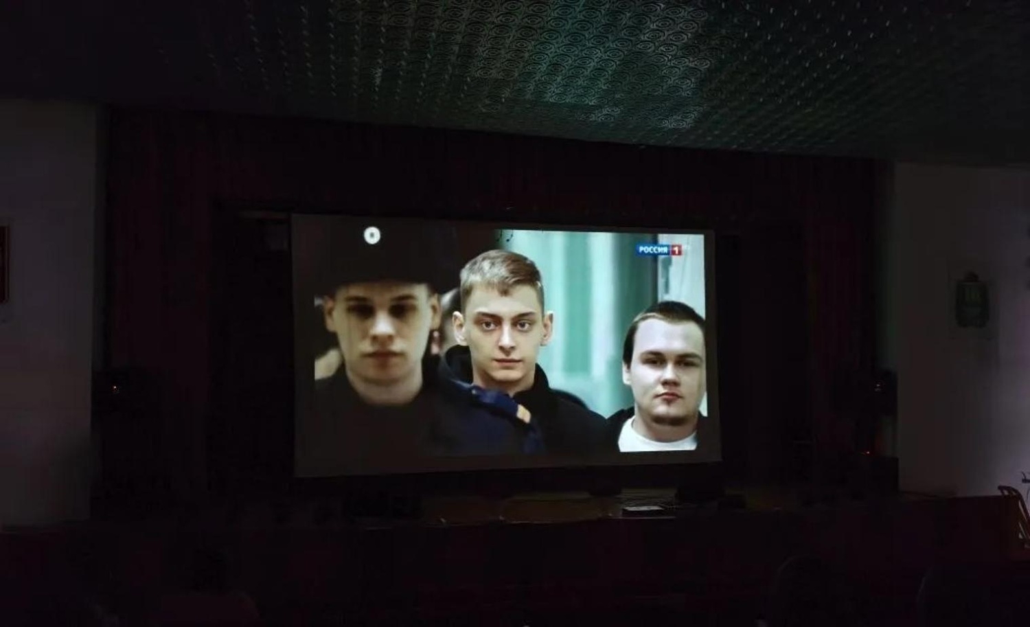 В районном Доме культуры для школьников организован просмотр документального фильма «Предательство» (автор А. Медведев, 2026) .