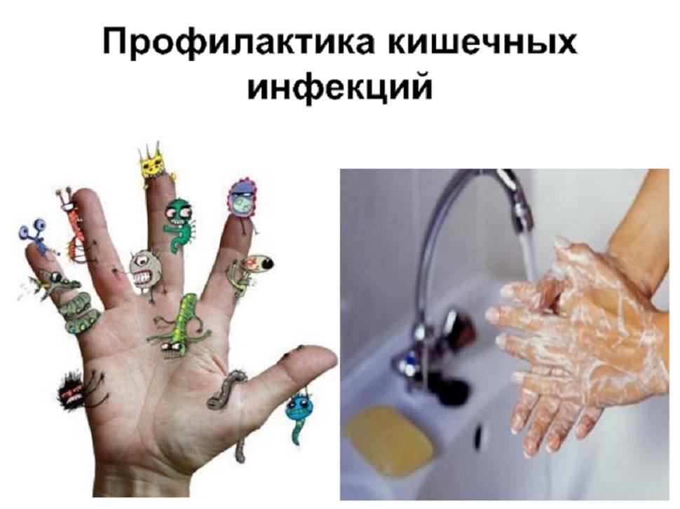 О мерах профилактики острых кишечных и  энтеровирусных инфекции