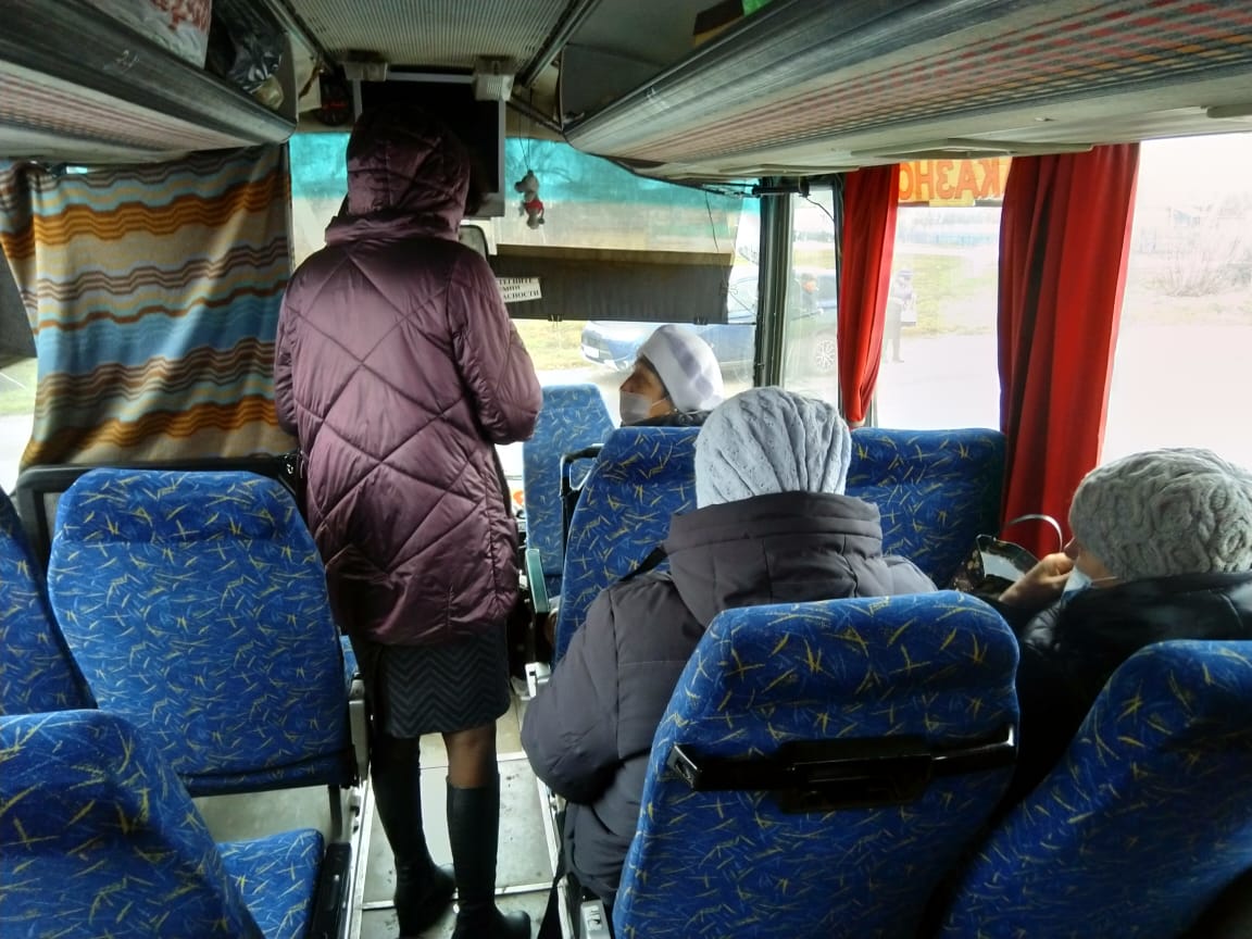 Рейд  в общественном транспорте. 