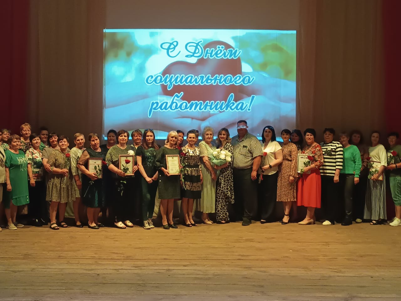 Торжественное мероприятие, посвященное Дню социального работника