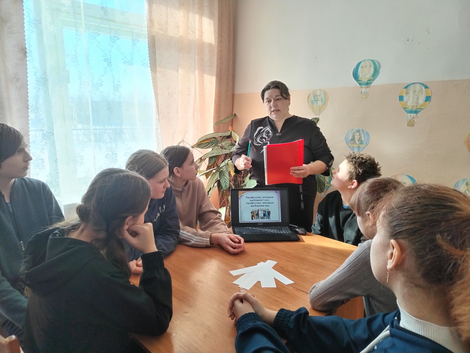 «Мир профессий» 