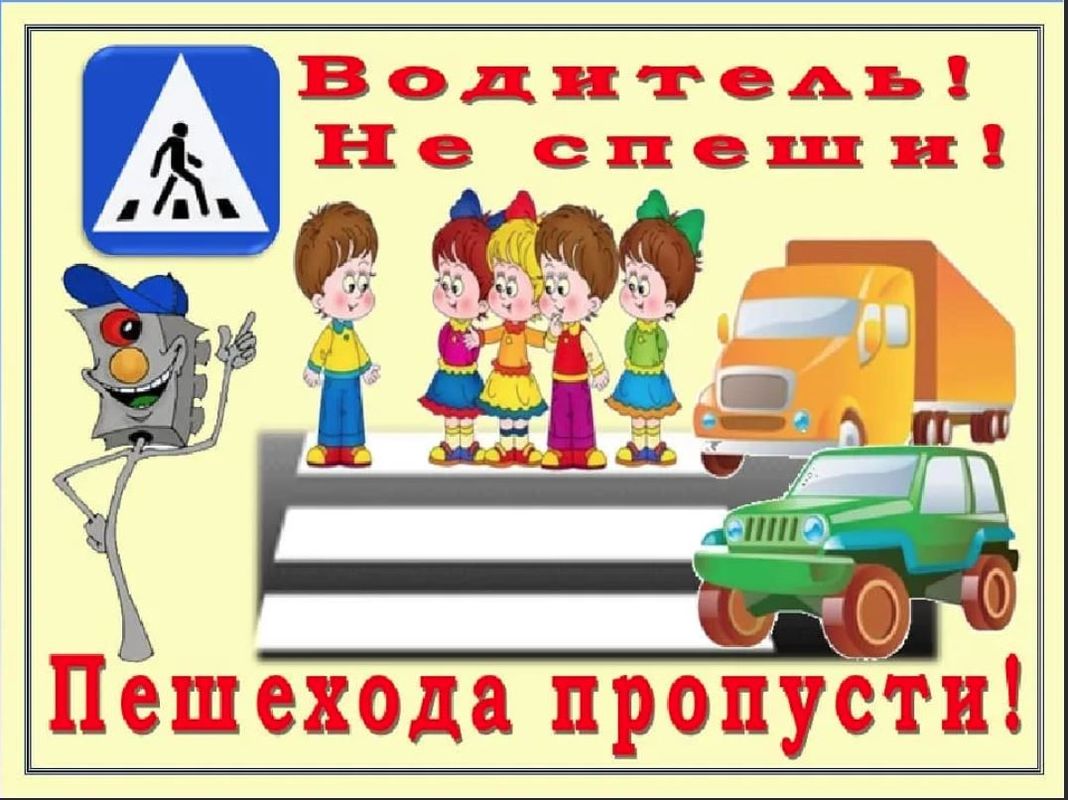 УВАЖАЕМЫЕ РОДИТЕЛИ!