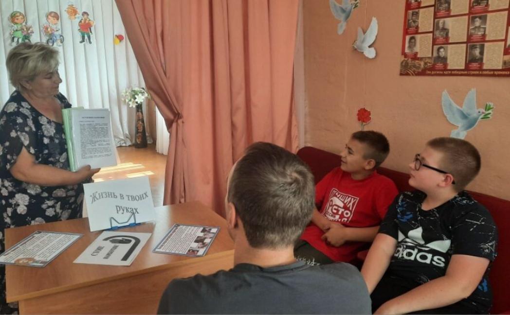 «Жизнь в твоих руках».