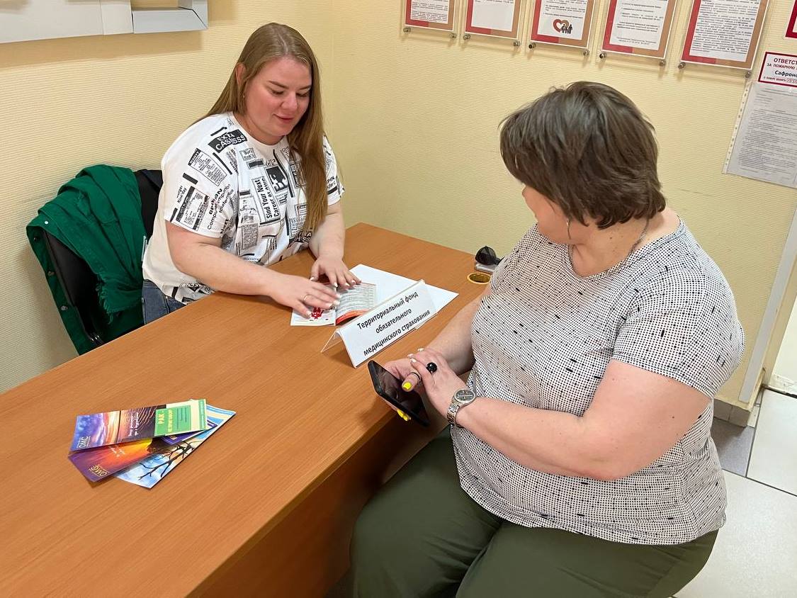 Специалисты ТФОМС Пензенской области в рамках выездного контакт-центра посетили ГАУ «МФЦ» Специалисты ТФОМС Пензенской области в рамках выездного контакт-центра посетили ГАУ «МФЦ»