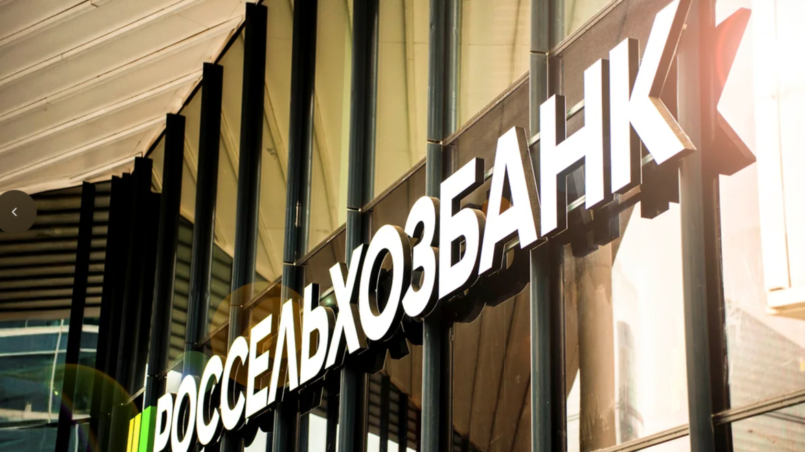 Россельхозбанк повысил доходность накопительного счета «Мой счет» до 14% годовых Россельхозбанк повысил доходность накопительного счета «Мой счет» до 14% годовых