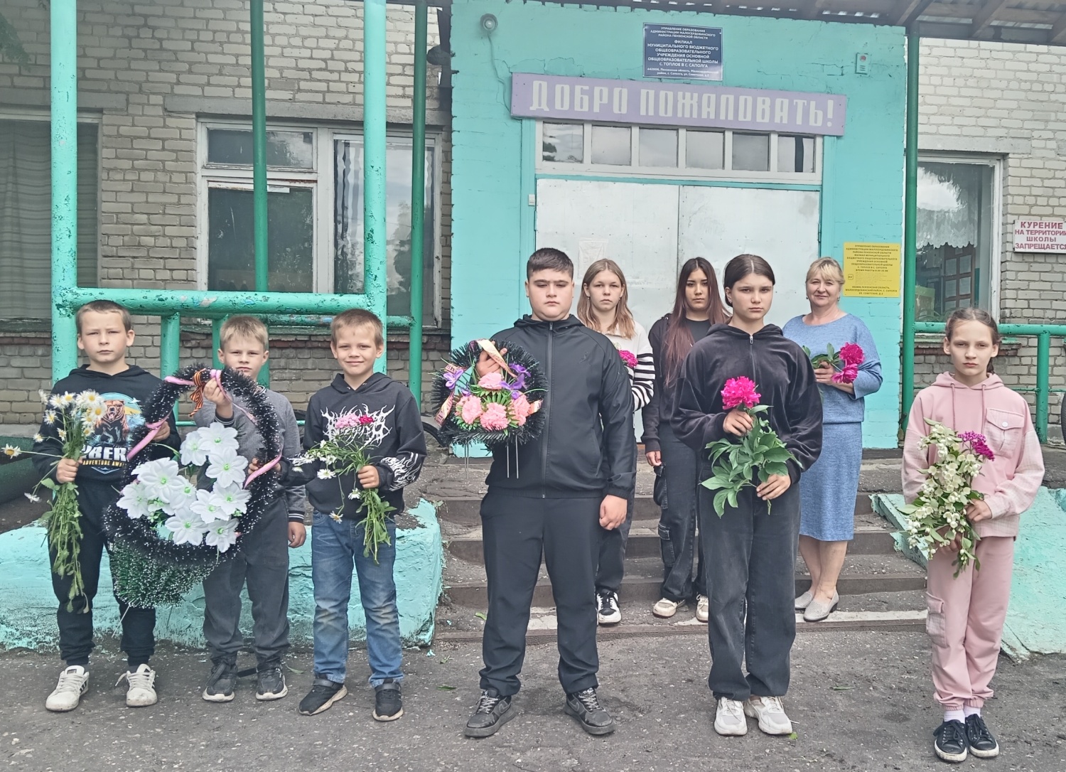 «Не гаснет свеча памяти» - митинг ко Дню памяти и скорби. «Не гаснет свеча памяти» - митинг ко Дню памяти и скорби.