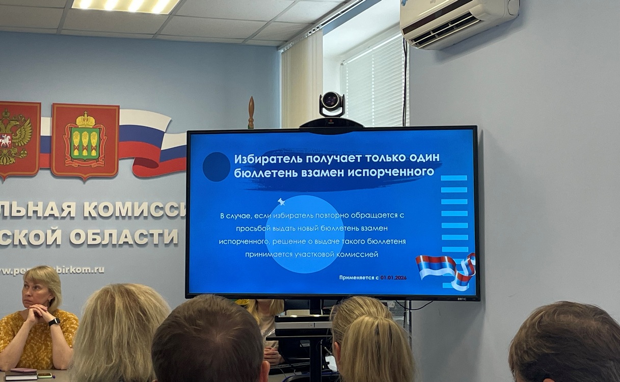 Участие в семинаре по вопросам подготовки и проведения дополнительных выборов депутатов представительных органов муниципальных образований Участие в семинаре по вопросам подготовки и проведения дополнительных выборов депутатов представительных органов муниципальных образований