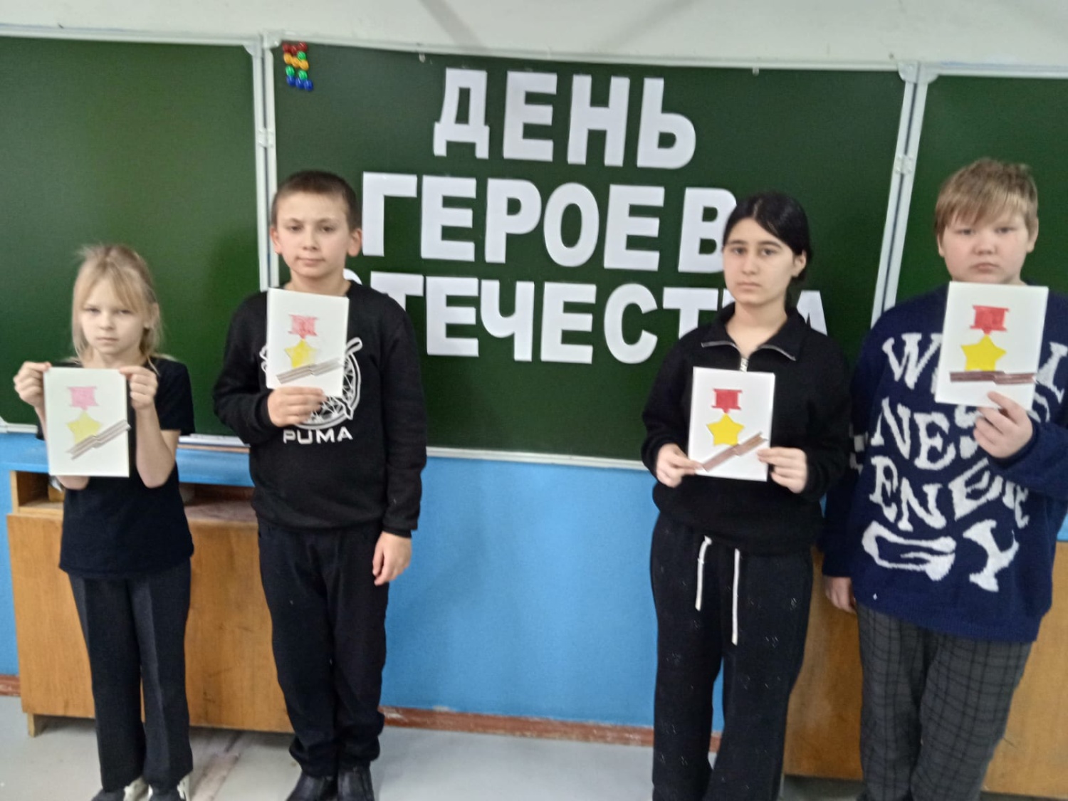 "Героев помним имена" "Героев помним имена"