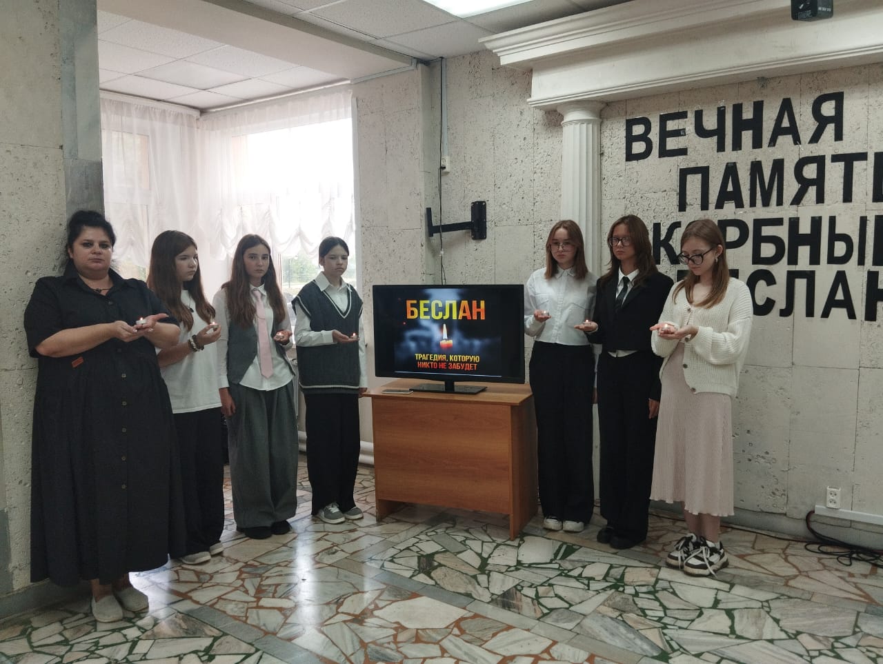 «Вечная память, скорбный Беслан». «Вечная память, скорбный Беслан».
